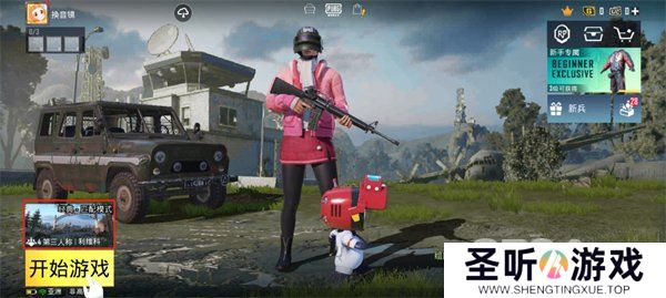 pubg mobile地铁逃生怎么进 pubg mobile地铁逃生模式进入步骤一览