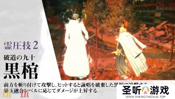 《死神：魂魄重生》新角色蓝染惣右介预告片公布