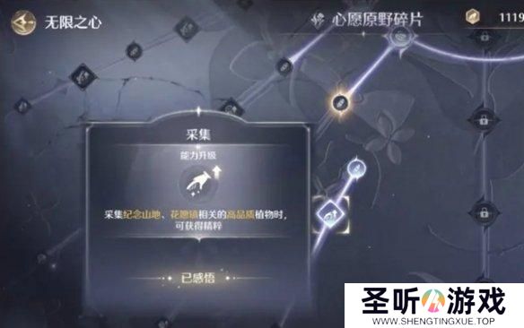 无限暖暖金蔷薇套装怎么获得