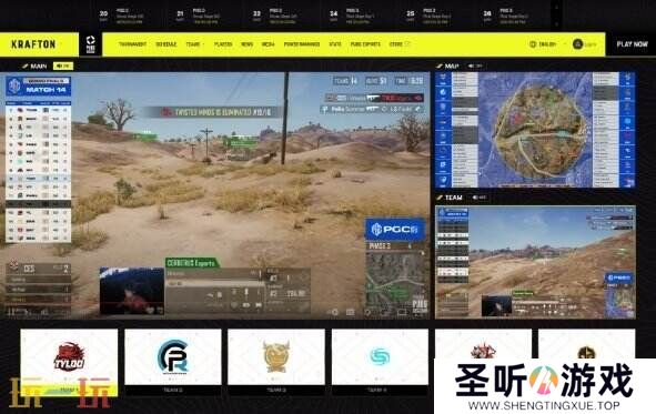 PUBG PGC2024全球总决赛火热开赛，PCL赛区6支战队强势出征！