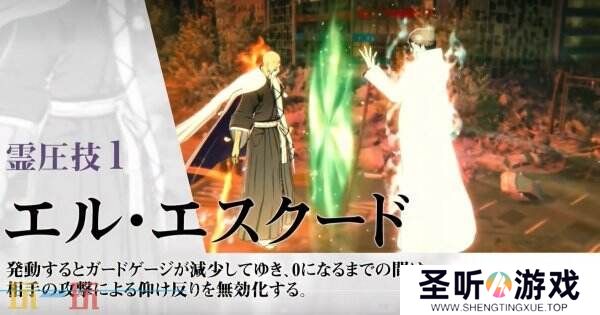 《死神：魂魄重生》新角色蓝染惣右介预告片公布