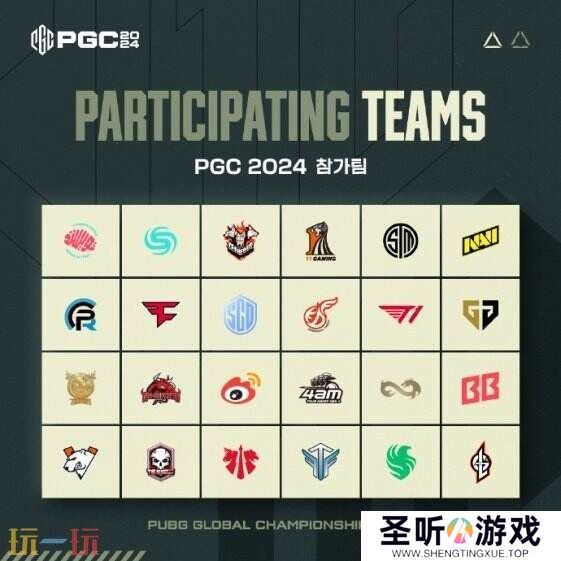 PUBG PGC2024全球总决赛火热开赛，PCL赛区6支战队强势出征！