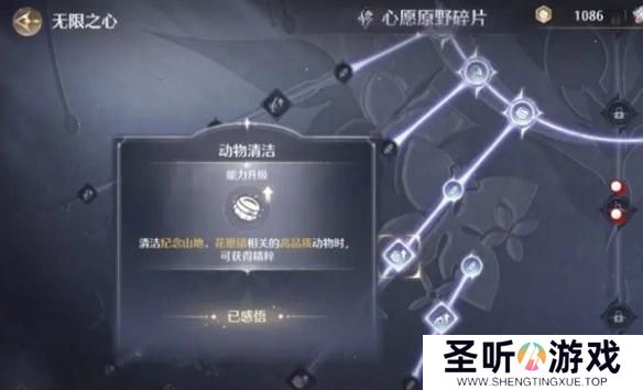 无限暖暖金蔷薇套装怎么获得