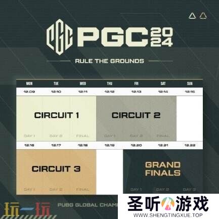 PUBG PGC2024全球总决赛火热开赛，PCL赛区6支战队强势出征！