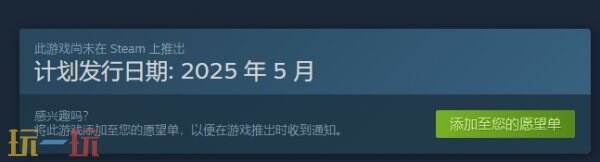 《狂野星球之旅》续集《狂野星球复仇记》将于明年5月正式上线