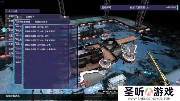 美少女航海RPG《海天猫猫船》Steam国区价格永降