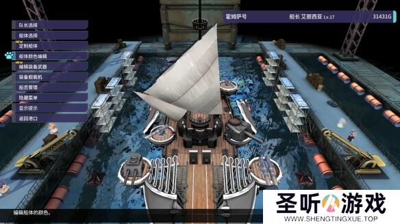 美少女航海RPG《海天猫猫船》Steam国区价格永降