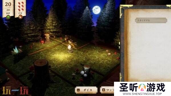 东方Project二创作品《胡言山的魔理沙》序章demo上线