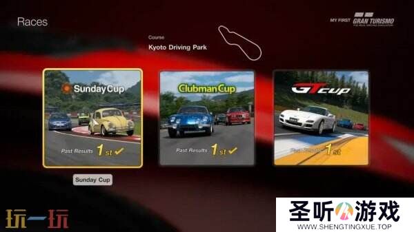 《跑车浪漫旅》系列新作《My First Gran Turismo》推出