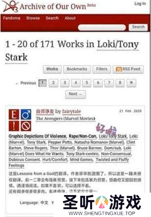 ao3链接入口官方2024 ao3镜像最新入口一览