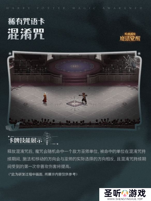 原力手游网网2