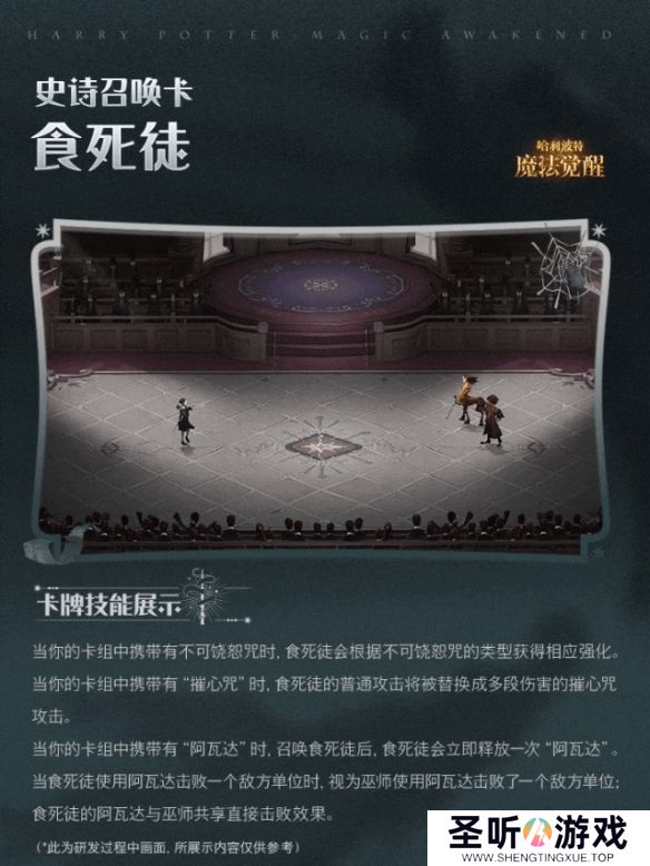 原力手游网网2