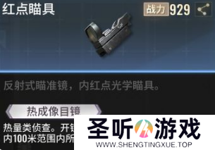 原力手游网网3