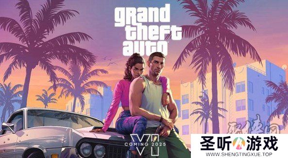 gta6多少钱 gta6价格最新消息